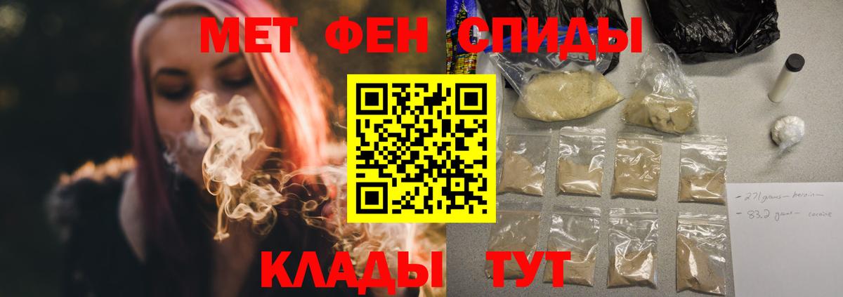 АМФ  Вход с VPN  Маркс  АМФЕТАМИН 97% 