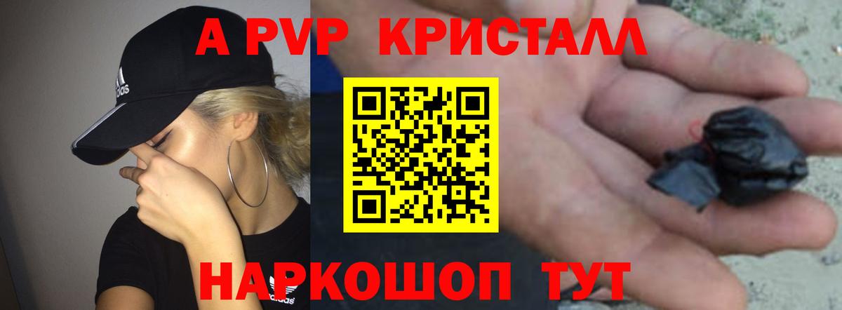 Маркс  Альфа ПВП крисы CK  купить закладку  Вход с VPN  APVP мука  Alfa_PVP Соль 