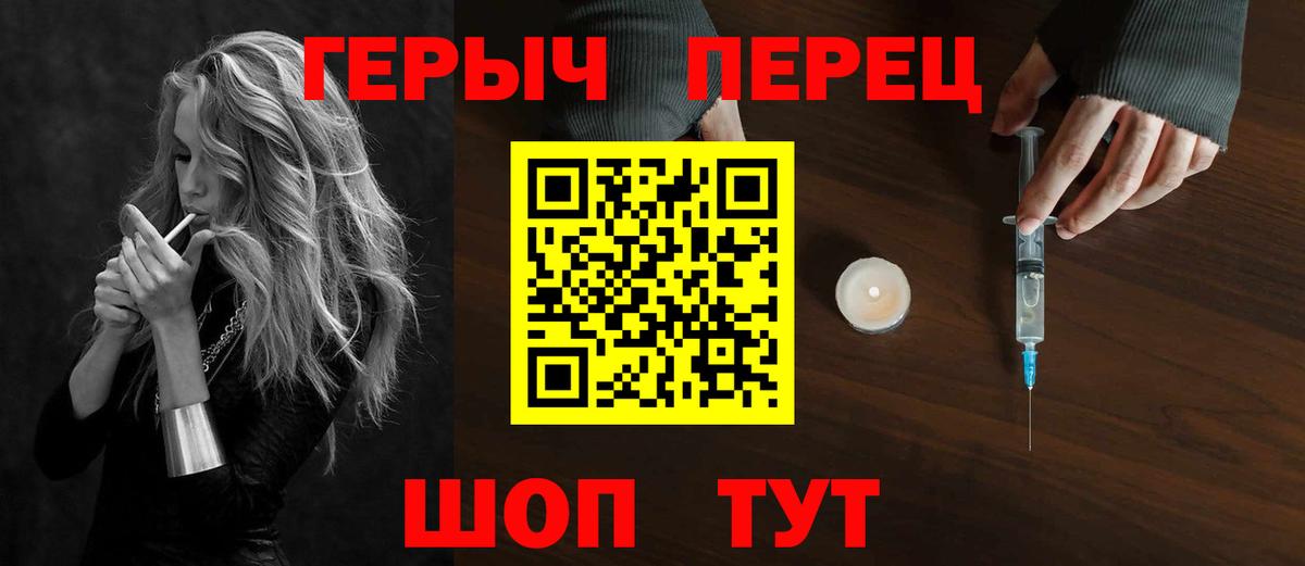 ГЕРОИН Афган Маркс