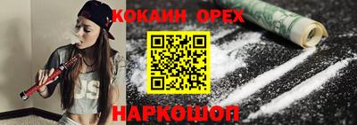 спиды Конаково
