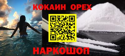 спиды Конаково