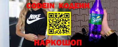 амф Коммунар