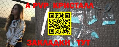 мдпв Комсомольск-на-Амуре