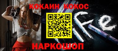 спиды Конаково
