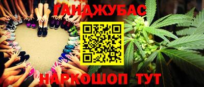 амф Коммунар