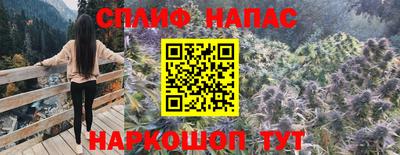 спиды Конаково