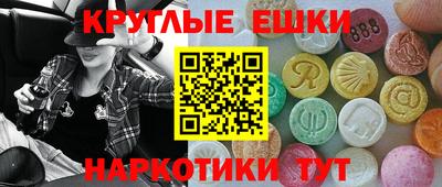 амф Коммунар
