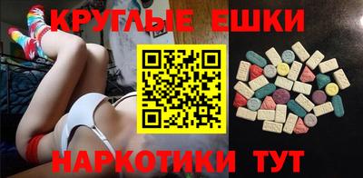 амф Коммунар