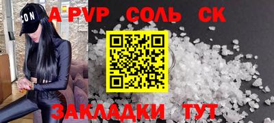 мдпв Комсомольск-на-Амуре