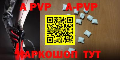спиды Конаково