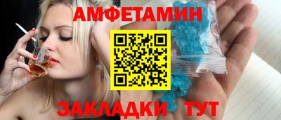 спиды Конаково