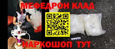 амф Коммунар