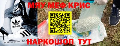 амф Коммунар