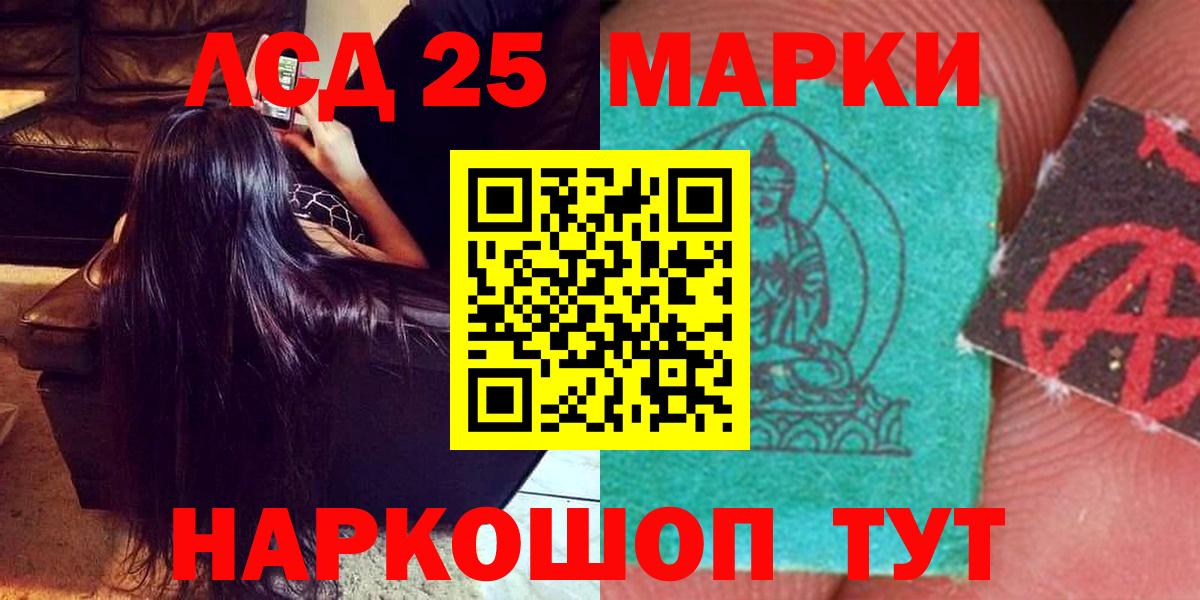Маркс  ЛСД экстази кислота  Лсд 25 экстази ecstasy  Вход с VPN 