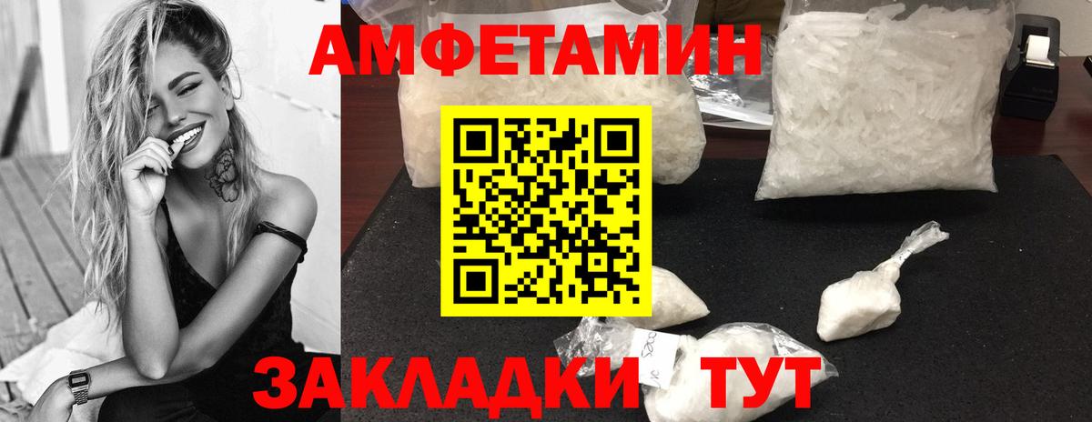 Маркс  Первитин  Вход с VPN  МЕТАМФЕТАМИН Декстрометамфетамин 99.9%  МЕТАМФЕТАМИН Декстрометамфетамин 99.9% 