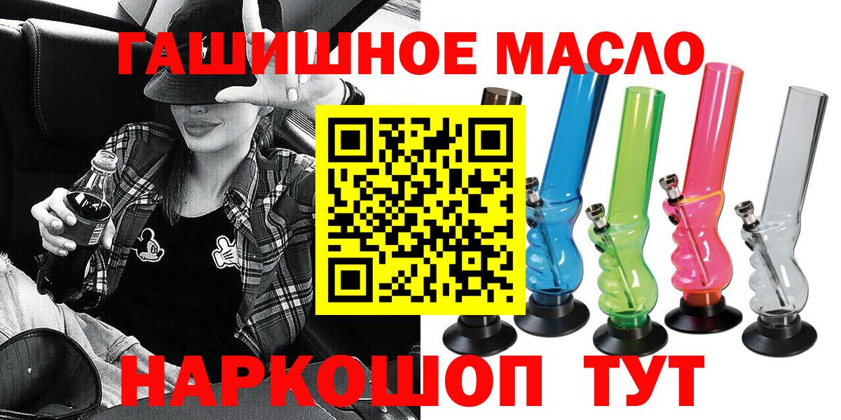 Маркс  ТГК жижа  Вход с VPN 