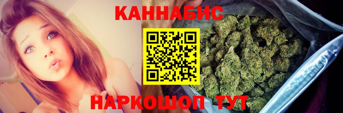 Каннабис гибрид Маркс